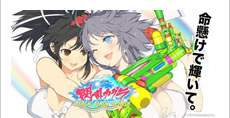 SENRAN KAGURA PEACH BEACH SPLASH